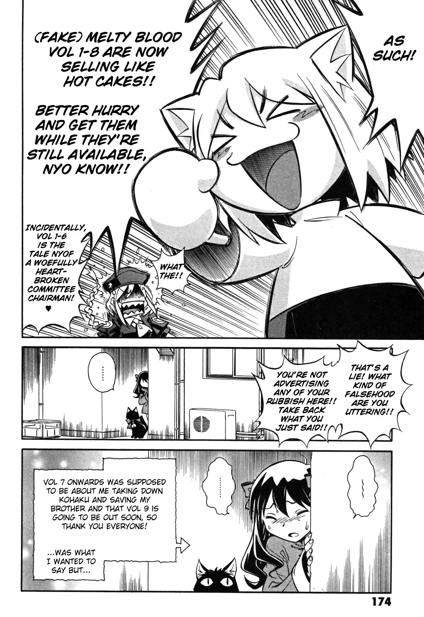 Melty Blood X Chapter 12.001 4